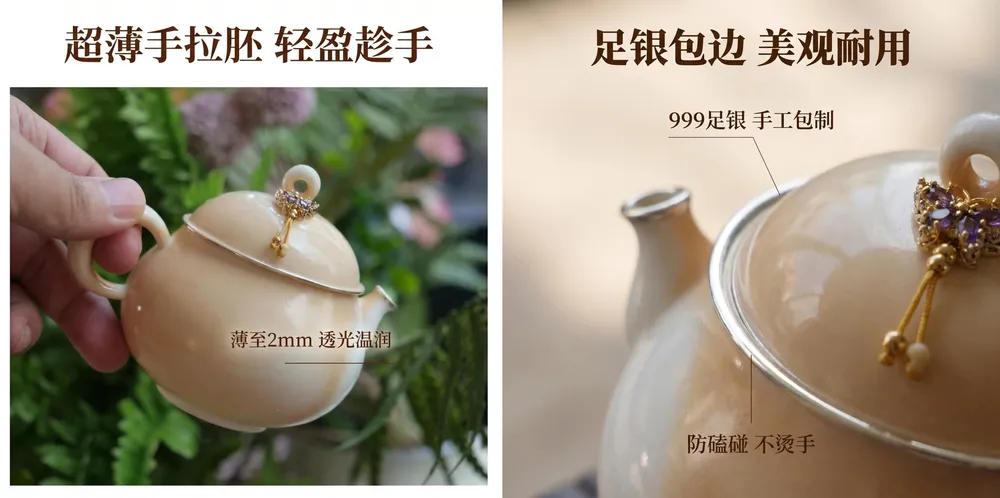 釉移柴烧手拉胚包银茶壶